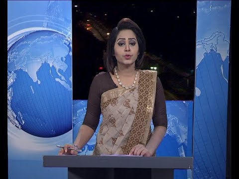 রাত ০৯ টার সংবাদ, ২৯ ডিসেম্বর ২০১৮