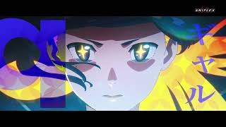 映画『GROTESQQQUE-グロテスク-』TVスポットかわいい女の子ver.｜11月6日(金)公開！