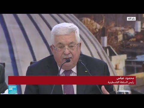 عباس يرد على خطة ترامب للسلام صفقة المؤامرة لن تمر وستذهب إلى مزبلة التاريخ