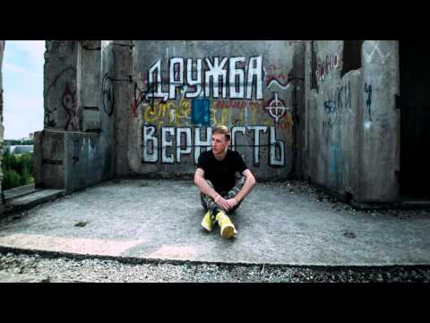 Svyat - Розы в рюкзаке [2015]