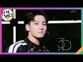 3D 정국 뮤직뱅크 Music Bank KBS 231013 방송