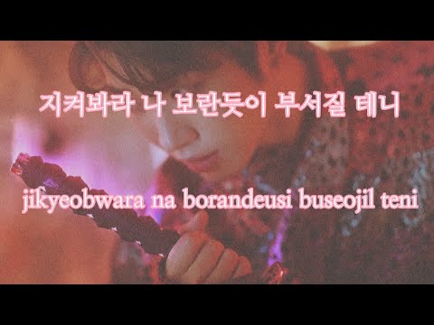 Miniatura de 혼 (魂; Dystopia) (Inst.)