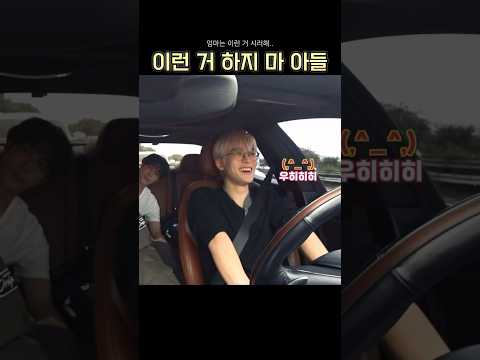 [NCT 재현] 정쪽이