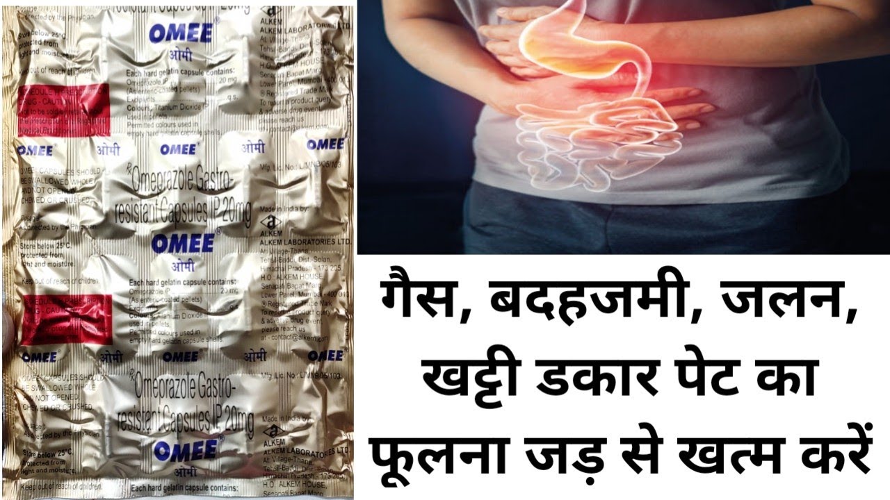 Omee / Omeprazole 20mg Capsule Review | Uses and Benefits | and how to use | in Hindi 🔥
