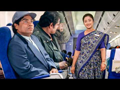 एयरहोस्टेस को देख कर जॉनी लिवर हुए पागल - जॉनी लिवर की जबरदस्त कॉमेडी - Hindi Comedy Movie Baadshah