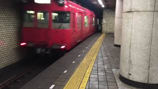 MNRTTV鉄道日記 2021年3月31日