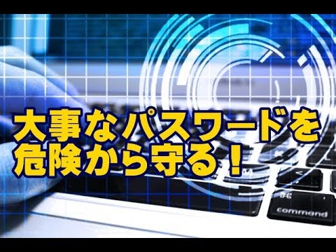 KeePass でパスワードを表示する: これがあなたがしなければならないことです