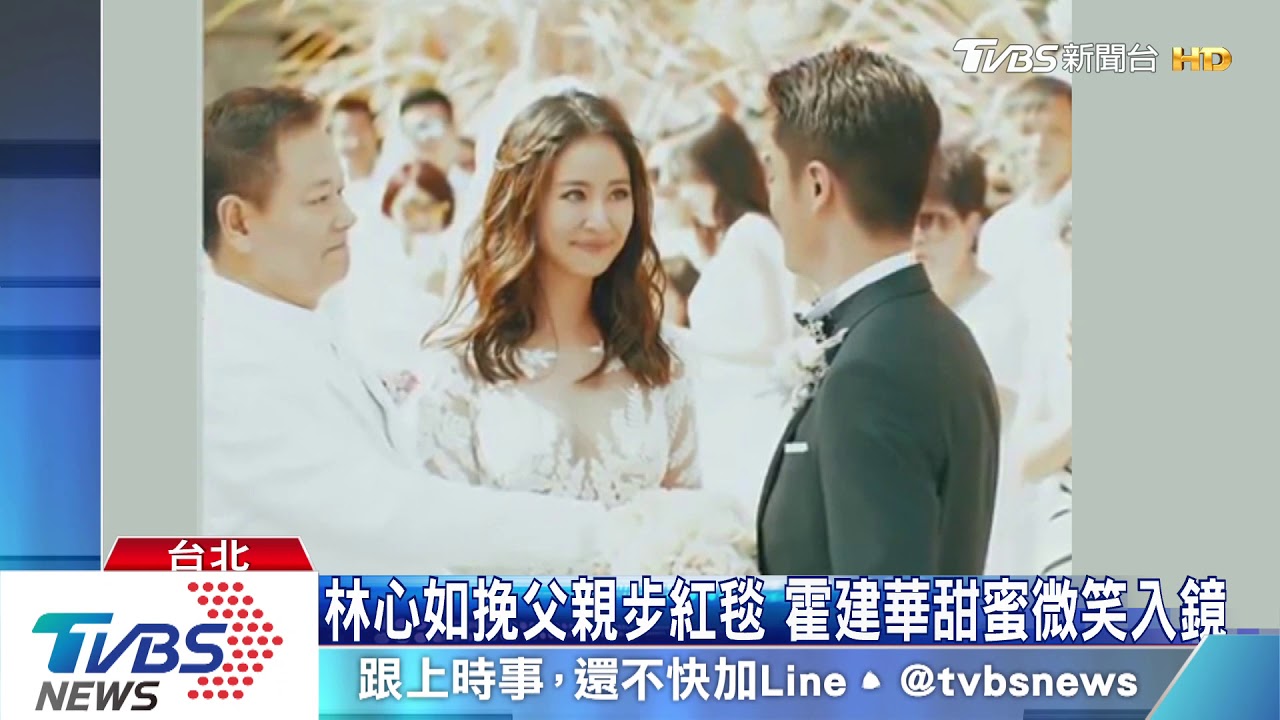 徐若瑄MV大彩蛋 林心如、霍建華婚照出土