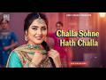 Challa Sohne Hath Challa Sukhihacker Red K Music Latest New Punjabi Song 2025 Attaullah Khan