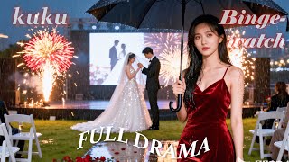 養女爲報恩聯姻，隱忍丈夫與情婦三年羞辱！直到家族真繼承人歸來，她才撕下偽裝。那位紈絝丈夫，不過是她掌中一枚棋，轉身投入那位暗戀了她23年的繼承人懷抱！QMEW