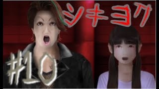 【シキヨク】オカマのキャラと顔が濃いぃぃ【Part10】