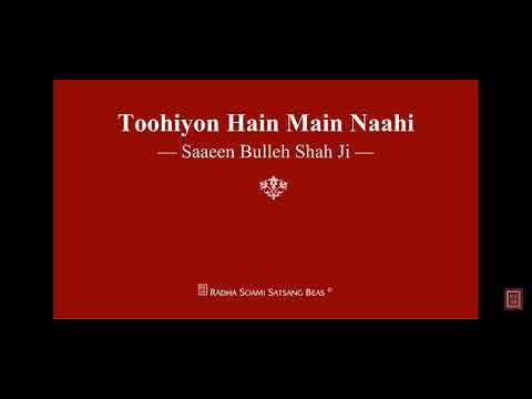 toohiyon hain main nahi rssb shabad 1