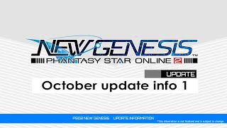 Повышение максимального уровня до 65 и прочие изменения в обновлении Phantasy Star Online 2 New Genesis