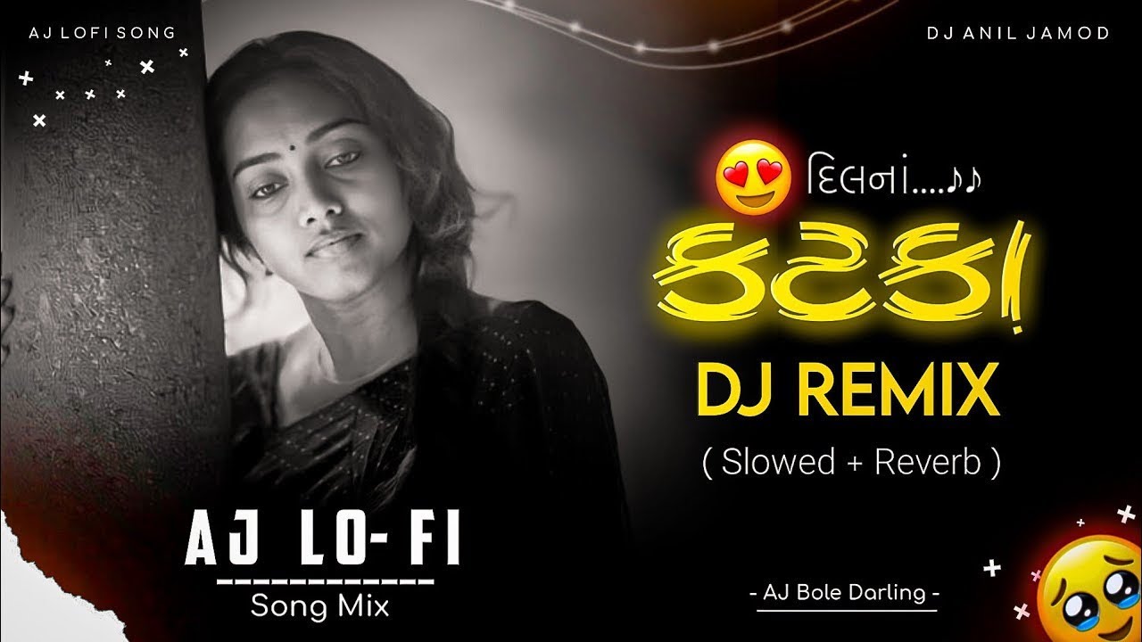 દિલનાં કટકા | Divya Thakor | Trending Garba | / New Trending Song 2025 Dj Remix / @aj_lofi_song_1