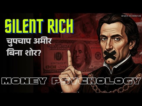 How to Get Rich Without Anyone Knowing - Machiavelli's 9 Secret Rules for Silent Wealth