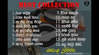 Danapala udawaththa best songs collections දෙ�