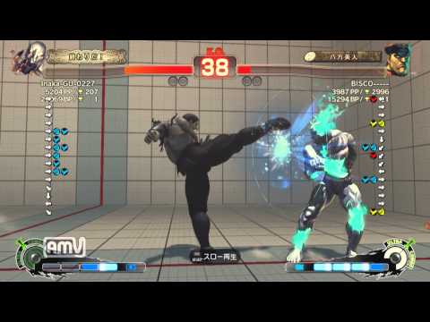 Inaka-GU-0227 [Seth] vs BISCO----- [M.Bison] SSF4 AE ver.2012 Japanese Online Ranked Matches