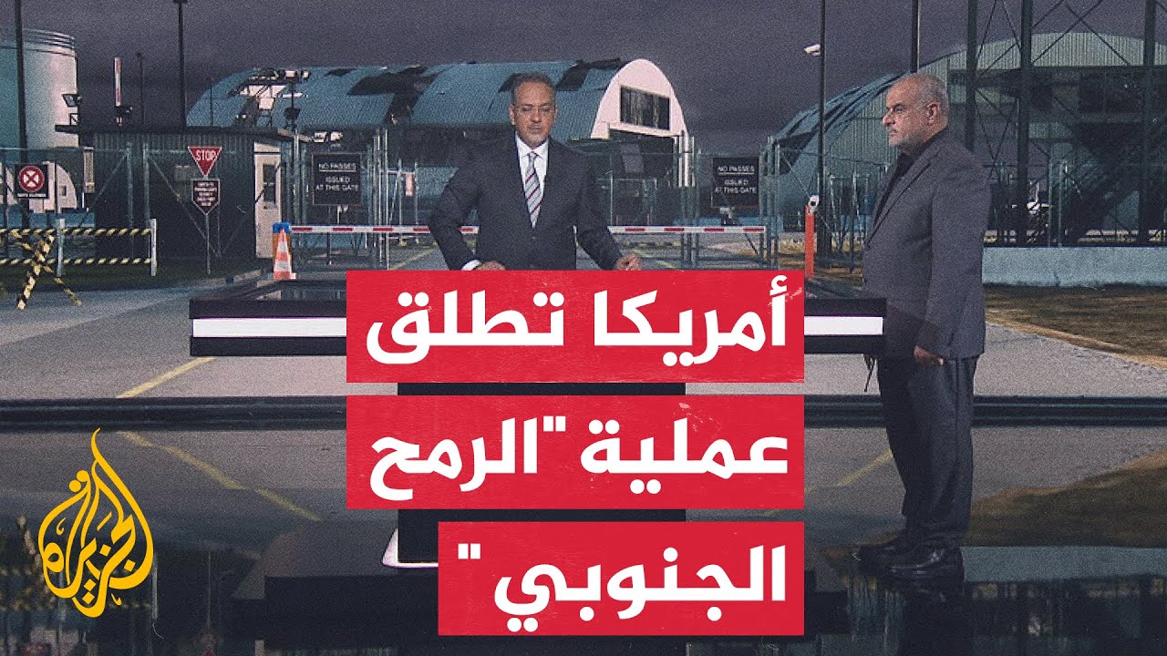 قراءة عسكرية.. كيف تبدو خريطة الانتشار الأمريكي في منطقة الكاريبي؟