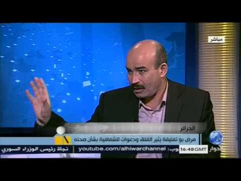زيتوت - الجزائر - مرض بوتفليقة يثير القلق و دعوات للشفافية بشأن صحته