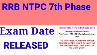 rrb ntpc 7th Phase Exam Date 2021 /rrb ntpc exam date released 7th phase 2021