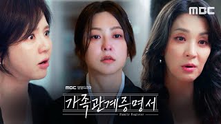 메인 예고