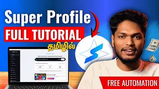 Super Profile Full Tutorial in 2026 | Superprofile complete automation step by step in Tamil