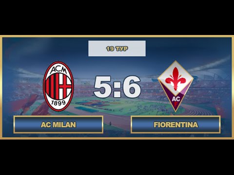 AFL. Italia. Seria A. 19 Tour. AC Milan - Fiorentina