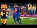 FULL MATCH: Barça 4 - 2 Valencia (2017) with INIESTA, NEYMAR, MASCHERANO....