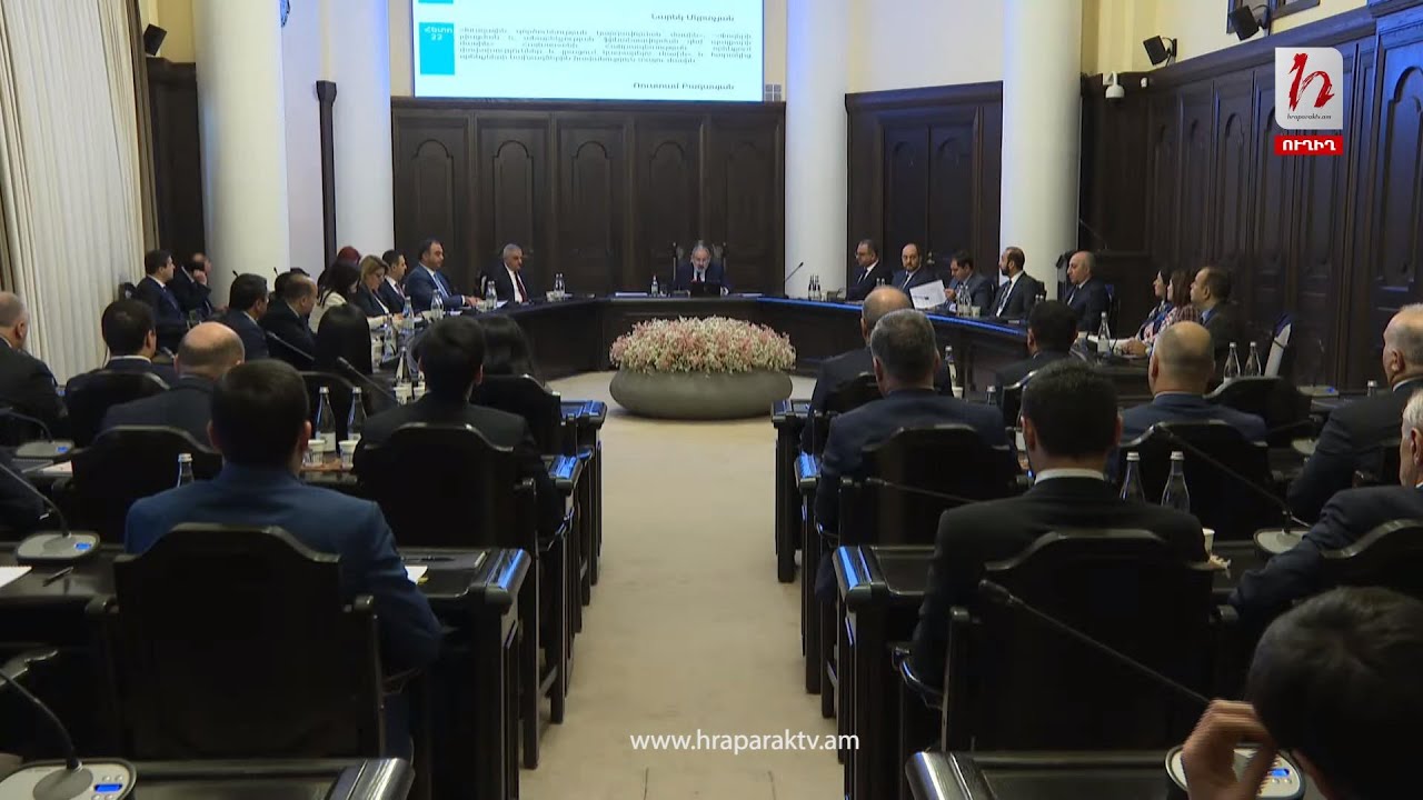 Ինչ է առաջարկում կառավարությունը Արցախից բռնի տեղահանված ուսանողներին