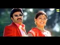 Haie Haie Song  Balakrishna Shriya Saran Superhit Video Song  Chennakesava Reddy Movie So