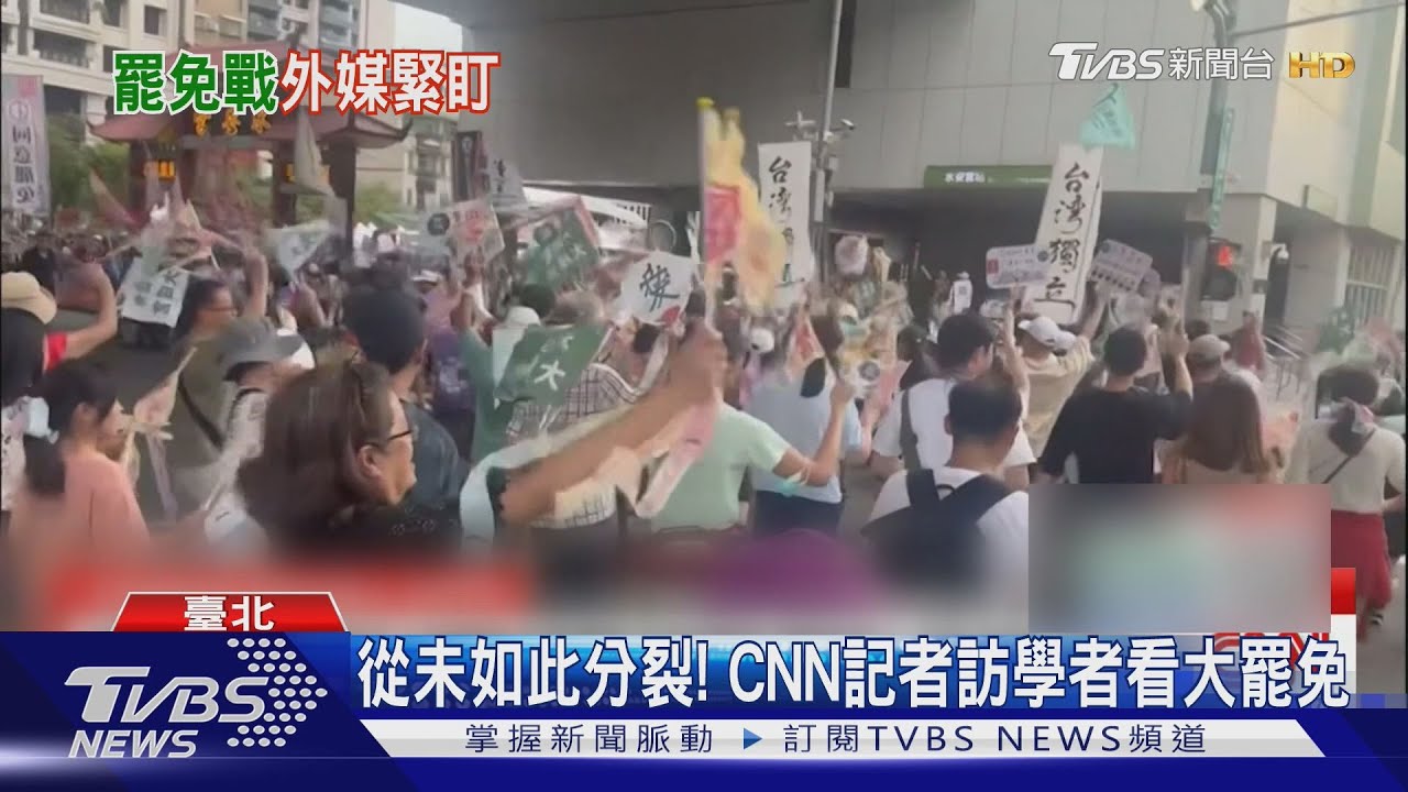 國際媒體追大罷免　BBC即時更新開票、新加坡媒體投票所連線