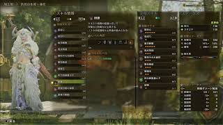 【 #MHWs 】モンハンワイルズのハンター稼業を開始する(HR40から)
