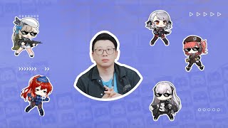 [少前] 少女前線2：追放 開發者訪談