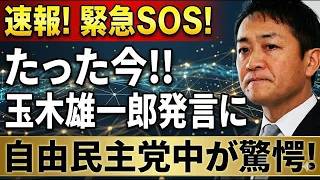 【速報】2026年度予算で国会騒然…高市首相が握る“逆転カード”に日本中が震えた