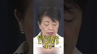 説明しなくても伝わる総理と総務会長の距離 #有村治子 #高市早苗 #自民党 #総務会長 #政治
