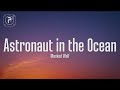 Masked Wolf Astronaut In The Ocean Lyrics