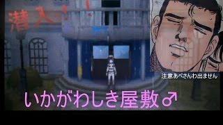 ゆっくり実況ポケモンにわかが行くポケモンサンムーンパート21