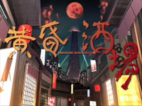 呑んべぇ会 - 黄昏酒場～Uwabami Breakers～ GST - step u／b (lazy style)