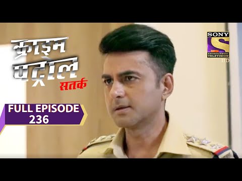 Crime Patrol Satark Season 2 - क्राइम पेट्रोल सतर्क - दरिंदे -  Episode 236- Full Episode