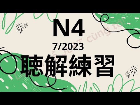 LUYỆN NGHE | JLPT N4