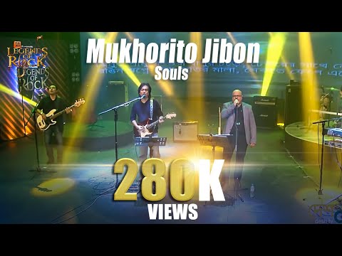Mukhorito Jibon video