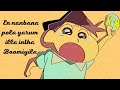 En Nanbana Pola Yaarum Illa Song Shinchan Version Tamil
