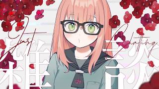 【雑談】おいす～【初見さんも大歓迎です🌹】ラジオ感覚でくつろいで聞ける配信📻