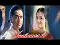 Silambattam Movie Scene HD மனசுல பெரிய மன்மதன் னு நெனை