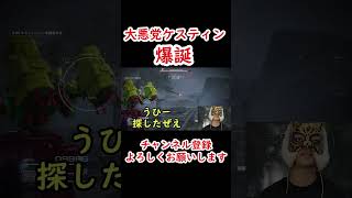 AC6PART10　極悪非道爆誕 #armoredcore6 #ゲーム実況  #アーマードコア6　#shorts  #short  #shortvideo #AC6