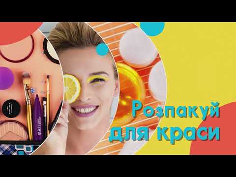 Телемагазин №1 Распакуй ТВ