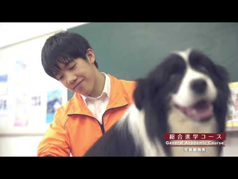 臨床生命科学科 【岡山理大附属高校】GSチャンネル26 おまけ～本校紹介動画～