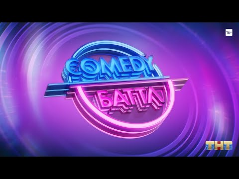 Трейлер