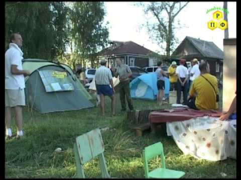 Второй пчеловодческий съезд