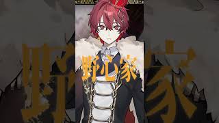 - 【高難易度】Adoさんの『唱』を歌ってみた